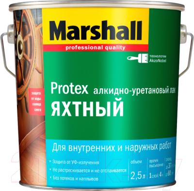 Лак яхтный MARSHALL Protex (2.5л, полуматовый)