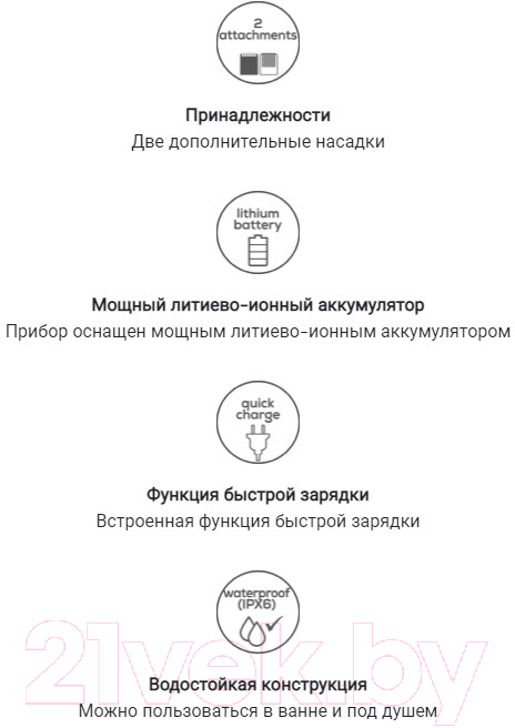 Машинка для стрижки волос Beurer HR 5000