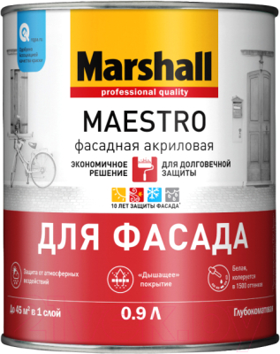Краска MARSHALL Maestro Фасадная (900мл, глубокоматовый белый)