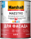 Краска MARSHALL Maestro Фасадная (900мл, глубокоматовый белый) - 