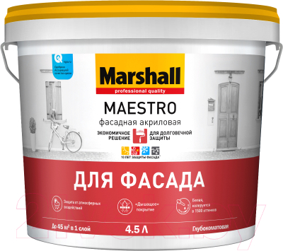 Краска MARSHALL Maestro Фасадная (4.5л, глубокоматовый белый)