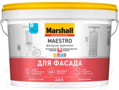 Краска MARSHALL Maestro Фасадная (2.5л, глубокоматовый белый)