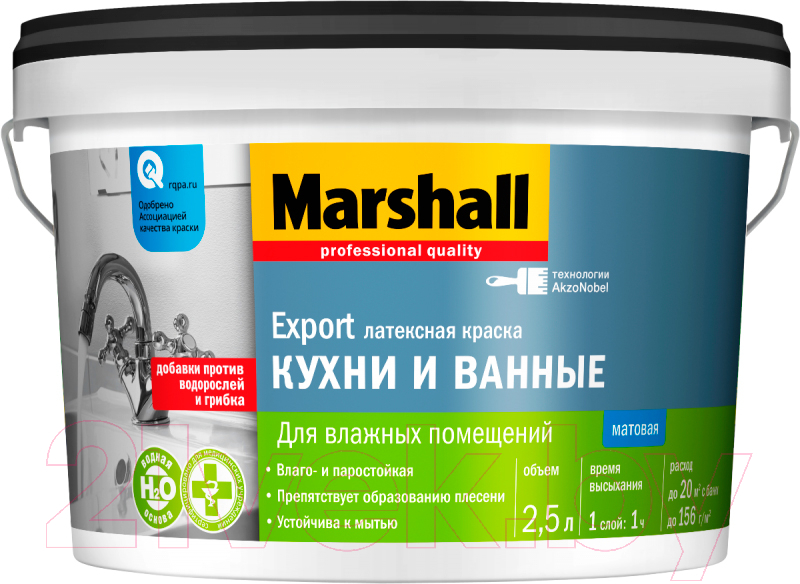 Краска MARSHALL Export Кухни и Ванные