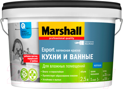 Краска MARSHALL Export Кухни и Ванные (2.5л, матовый белый)