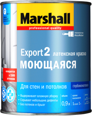 Краска MARSHALL Export-2 Латексная (900мл, глубокоматовый белый)
