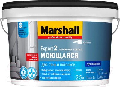 Краска MARSHALL Export-2 Латексная (2.5л, глубокоматовый белый)