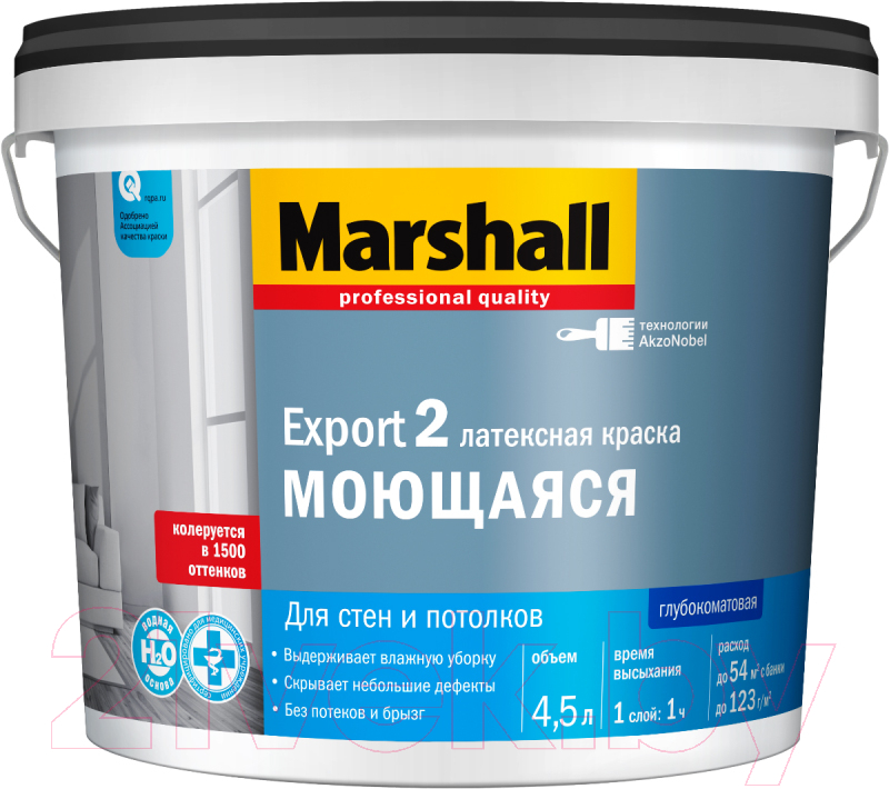 Краска MARSHALL Export-2 Латексная (4.5л, глубокоматовый белый)