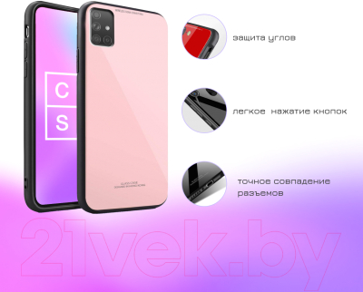 Чехол-накладка Case Glassy для Huawei P40 Pro (розовый)