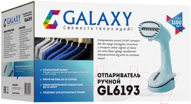 Отпариватель Galaxy GL 6193