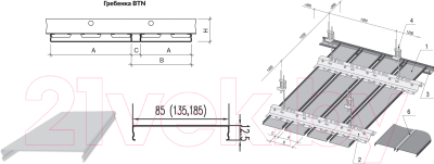 Комплект потолка подвесного Албес A100AS + A25AS (1.35x0.9м, металлик/хром)