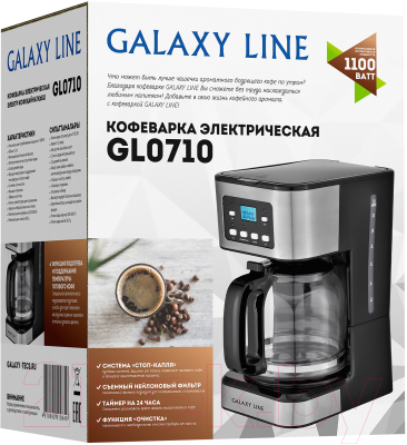 Капельная кофеварка Galaxy GL 0710 Line