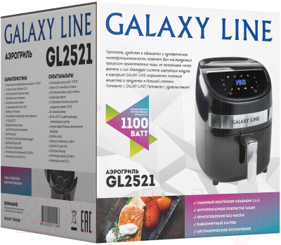 Аэрогриль Galaxy GL 2521 Line