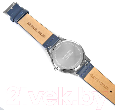 Часы наручные мужские БЕЛАЗ Z0034