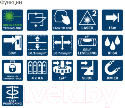 Лазерный нивелир Bosch GCL 2-50 G (0.601.066.M01)