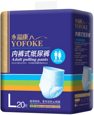 

Трусы впитывающие для взрослых Yofoke, L