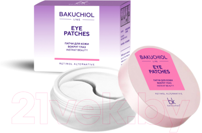 Патчи под глаза BelKosmex Bakuchiol line (50г)