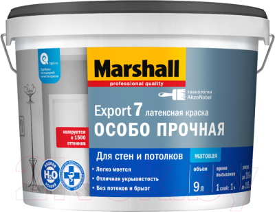 Краска MARSHALL Export-7 Латексная Особопрочная (9л, глубокоматовый белый)