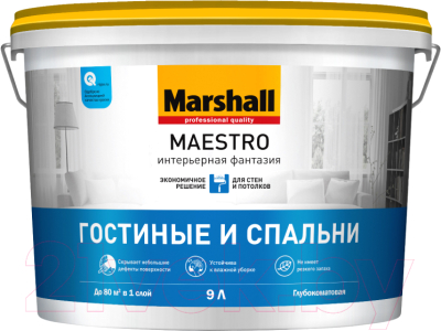 Краска MARSHALL Maestro Интерьерная фантазия Гостинные и спальни (9л, глубокоматовый белый)