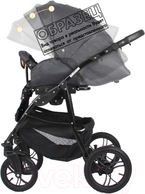 Детская универсальная коляска Alis Orion 2 в 1 (Or 03, темно-серый/бежевый)