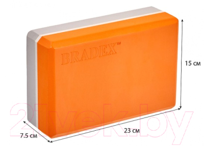 Блок для йоги Bradex SF 0731 (оранжевый)