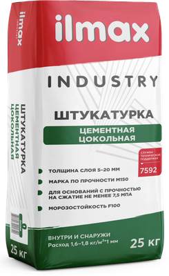 Штукатурка выравнивающая ilmax Industry цокольная 5-20мм (25кг) - 