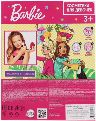 Набор детской декоративной косметики Милая Леди Барби: тени для век, румяна, блеск для губ / 10390A