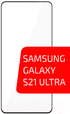 Защитное стекло для телефона Volare Rosso 3D для Galaxy S21 Ultra (черный)