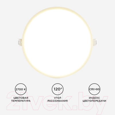 Изображение товара Точечный светильник Apeyron Electrics 06-19