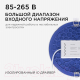 Миниатюра изображения товара Точечный светильник Apeyron Electrics 06-19