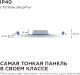 Миниатюра изображения товара Точечный светильник Apeyron Electrics 06-19