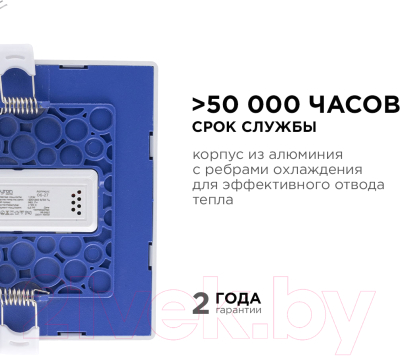 Изображение товара Точечный светильник Apeyron Electrics 06-27