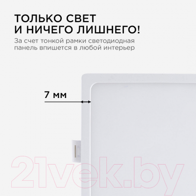 Изображение товара Точечный светильник Apeyron Electrics 06-27
