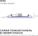 Миниатюра изображения товара Точечный светильник Apeyron Electrics 06-27