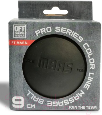 Массажный мяч Original FitTools FT-MARS-BLACK (одинарный, черный)