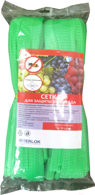 Защитная сетка для растений Interlok Для защиты винограда (10шт)
