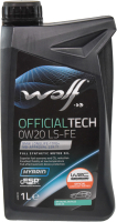 Моторное масло WOLF OfficialTech 0W20 LS-FE / 65631/1 (1л) - 