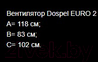 Вентилятор канальный Dospel D120 Euro 2 / 007-0052