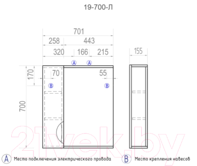 Шкаф с зеркалом для ванной Vigo Callao 700 R