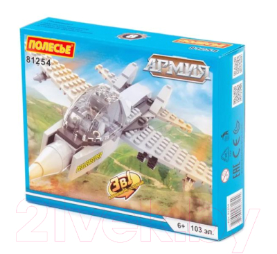 

Конструктор Полесье, Классик Армия-1.8 / 81254