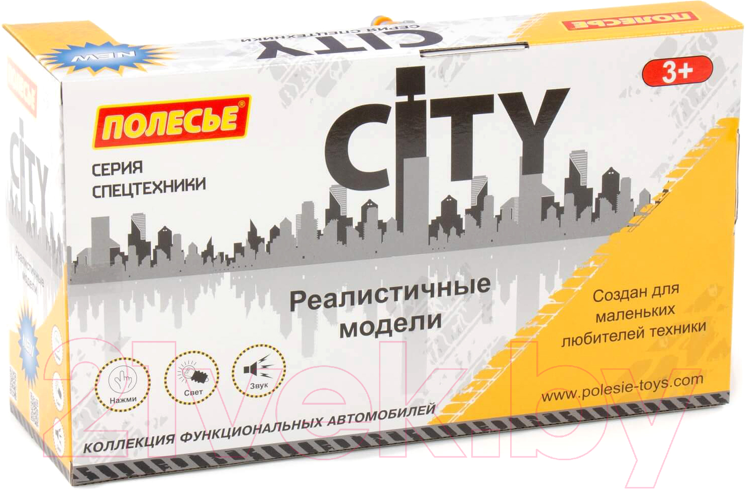 Экскаватор игрушечный Полесье Сити / 86433 (оранжевый, инерционный) — фото 8