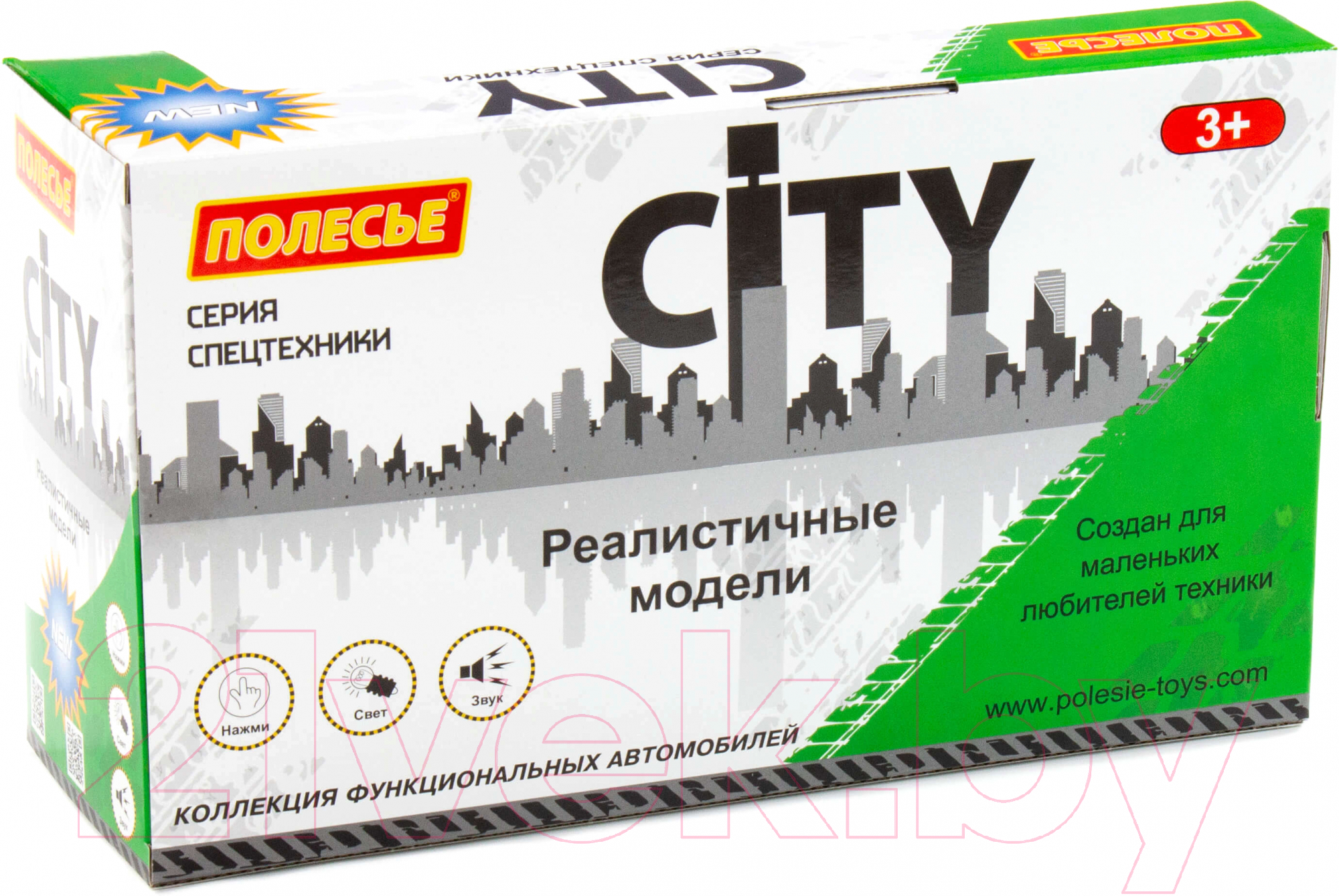 Эвакуатор игрушечный Полесье Сити / 86563 (инерционный, зеленый) — фото 6