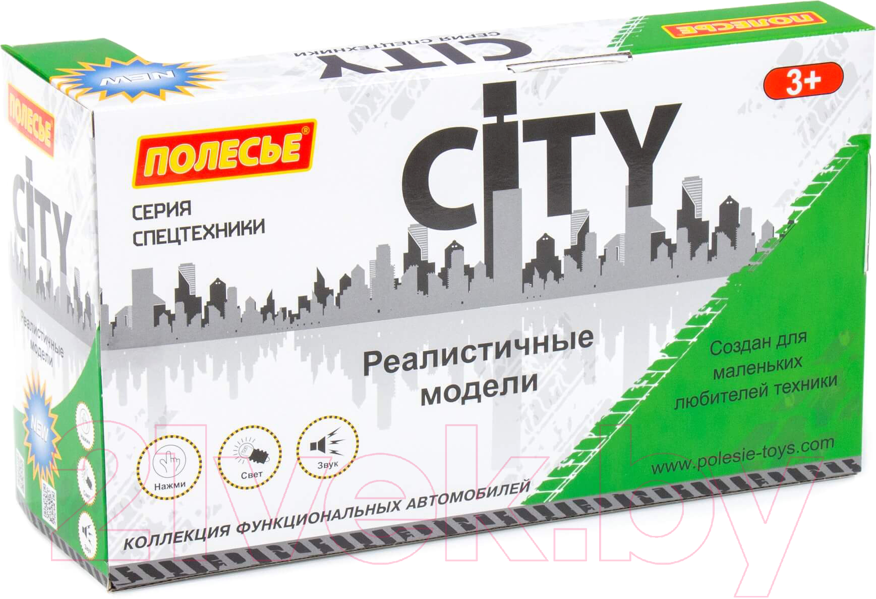 Мусоровоз игрушечный Полесье Сити / 86198 (инерционный, зеленый) — фото 6