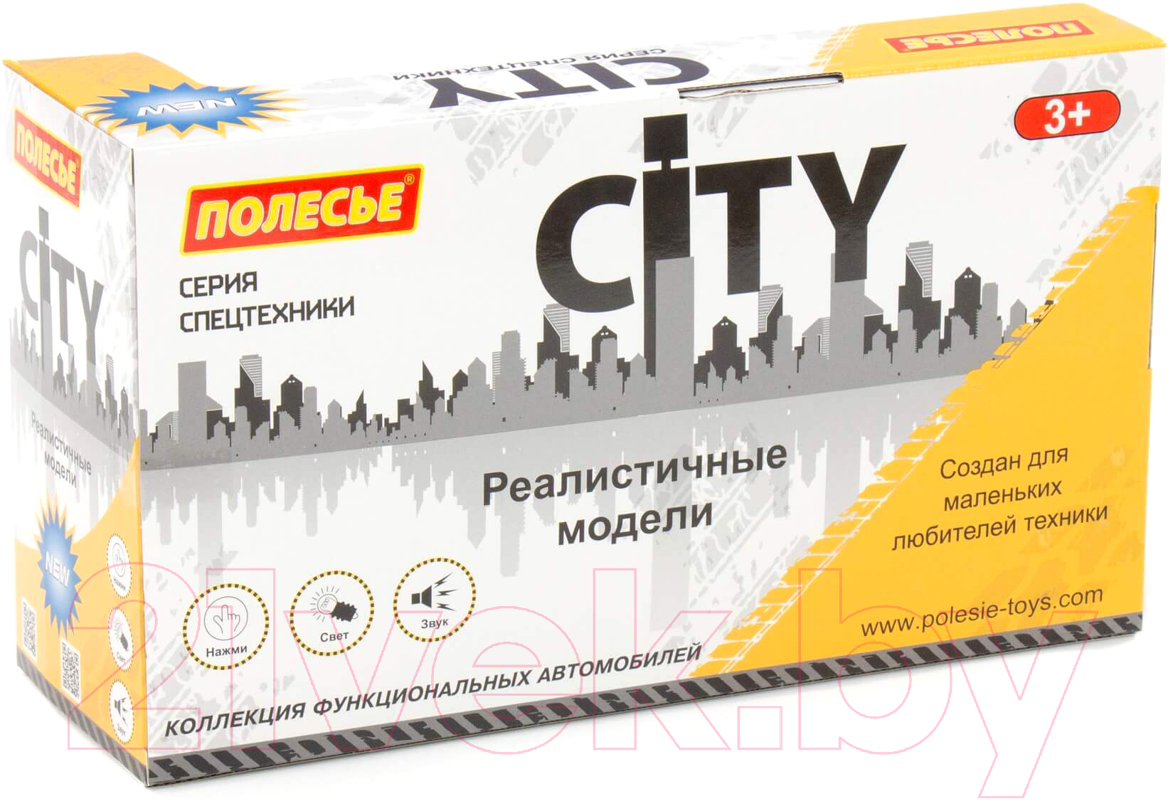 Мусоровоз игрушечный Полесье Сити / 86228 (инерционный, оранжевый) — фото 6