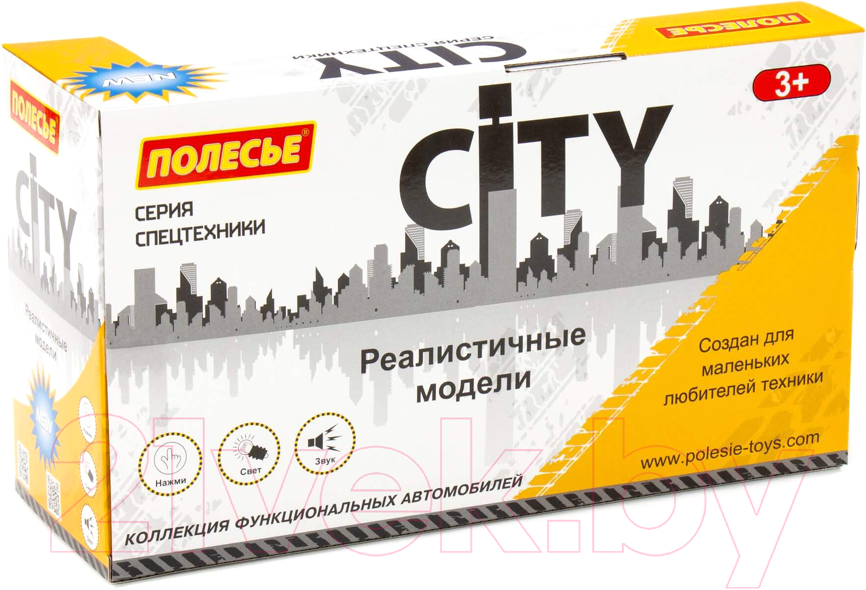 Самосвал игрушечный Полесье Сити / 86204 (инерционный, желтый) — фото 6