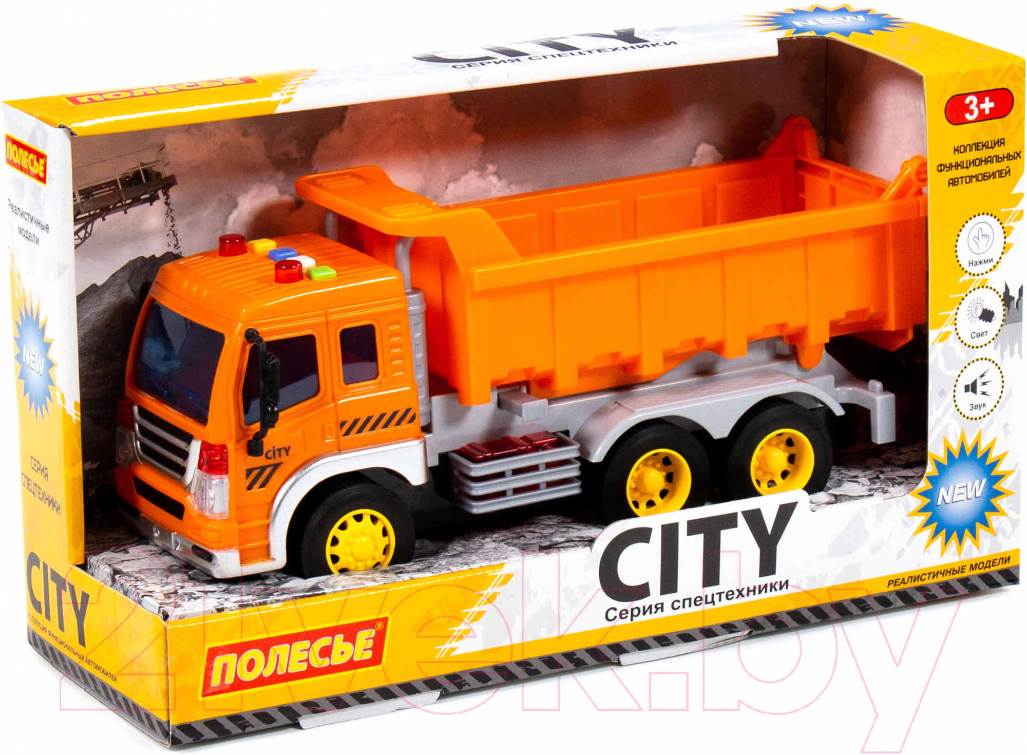 Самосвал игрушечный Полесье Сити / 86235 (инерционный, оранжевый) — фото 3
