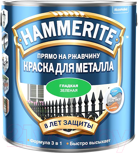 Краска Hammerite Гладкая (2.2л, зеленый)