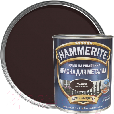 Краска Hammerite Гладкая (2.2л, коричневый)