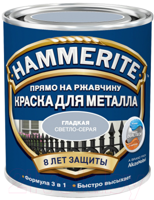 

Краска Hammerite, Светло-серый, Гладкая