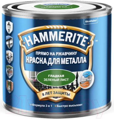 

Краска Hammerite, Зеленый, Гладкая