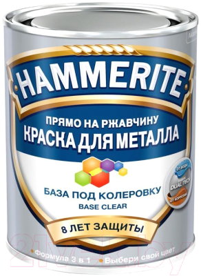 

Краска Hammerite, Прозрачный, База под колеровку BC